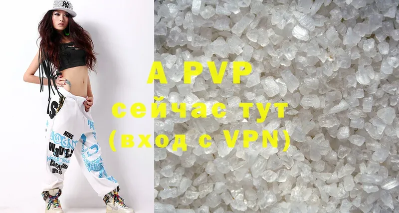 даркнет сайт  мега ССЫЛКА  Alpha PVP Соль  Сим 